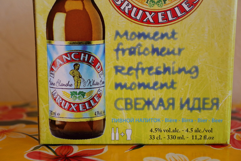 Так пиво перетворюється в пивний напій)