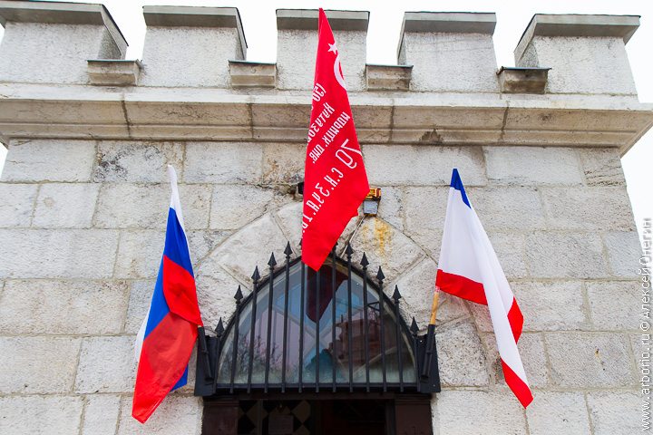 Справа була на травневі свята, і над входом в замок висіло цілих три прапори: російський, кримський, а над ними - прапор Перемоги