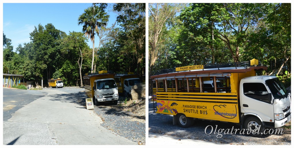 По дорозі покажчики на Paradise Beach   Верхня стоянка і автобус, який доставляє туристів до пляжу