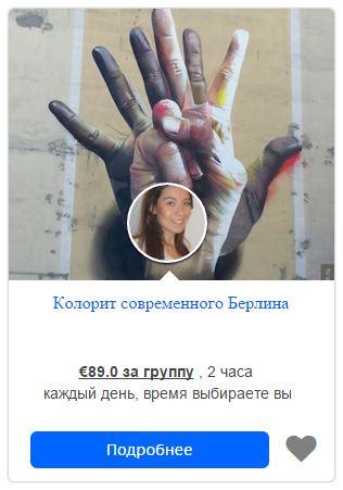 Туристи проходять повз, весело обговорюючи свій день, ми ж заходимо в серце цього двору