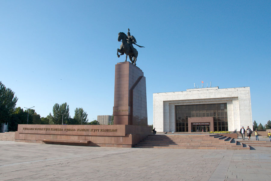 Бішкек - ​​столиця Киргизстану