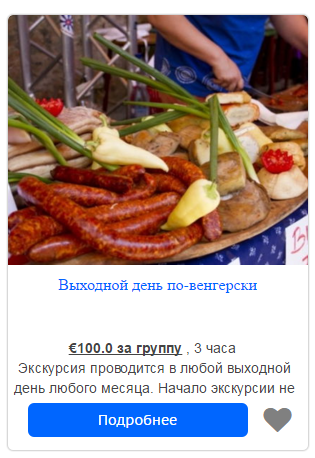 ринки