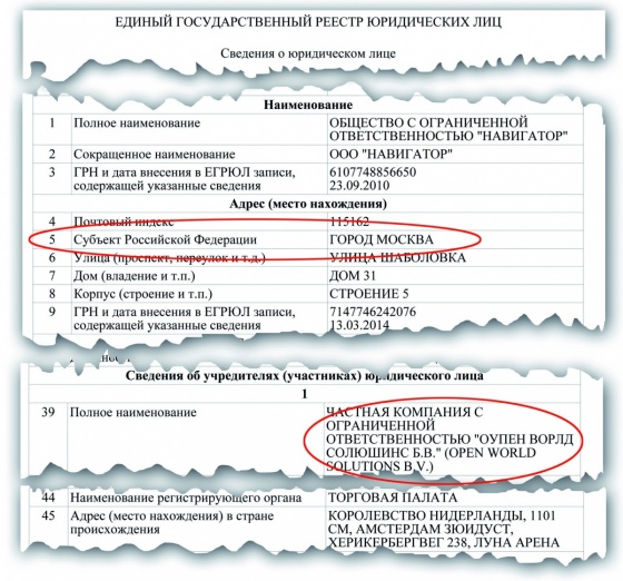 Спробуємо розібратися, чи має ця версія право на життя, і ким може бути той самий шеф, якого Юра часто возить в лондонський аеропорт