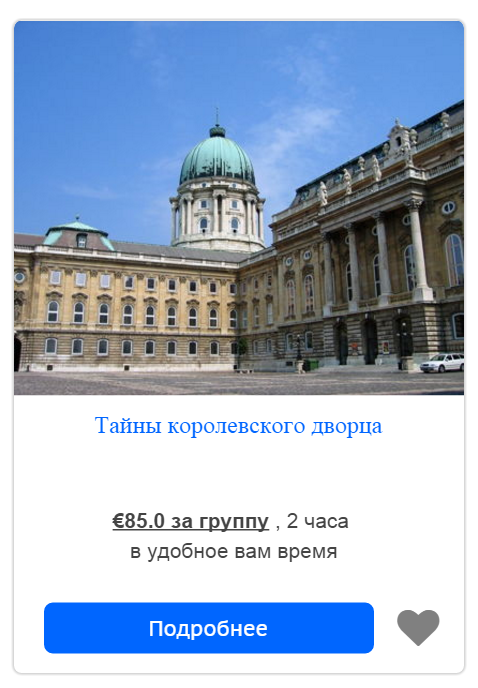 Місто ожив, спускаємося на фунікулері і біжимо далі