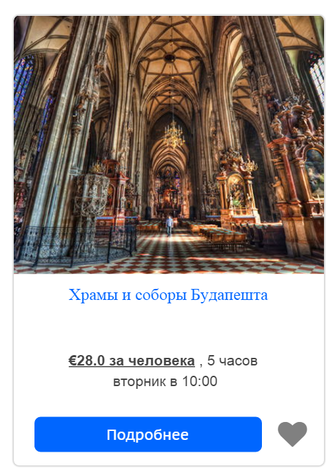Адреса: тисяча п'ятьдесят-один Budapest, Szent István tér 1