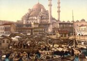 Константинополь