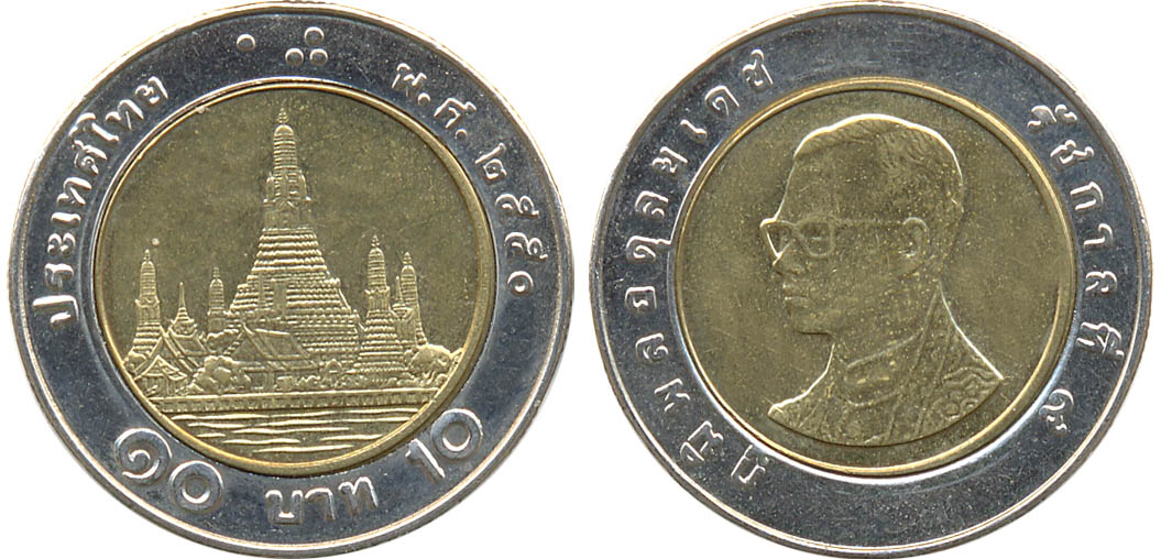 тайські монети