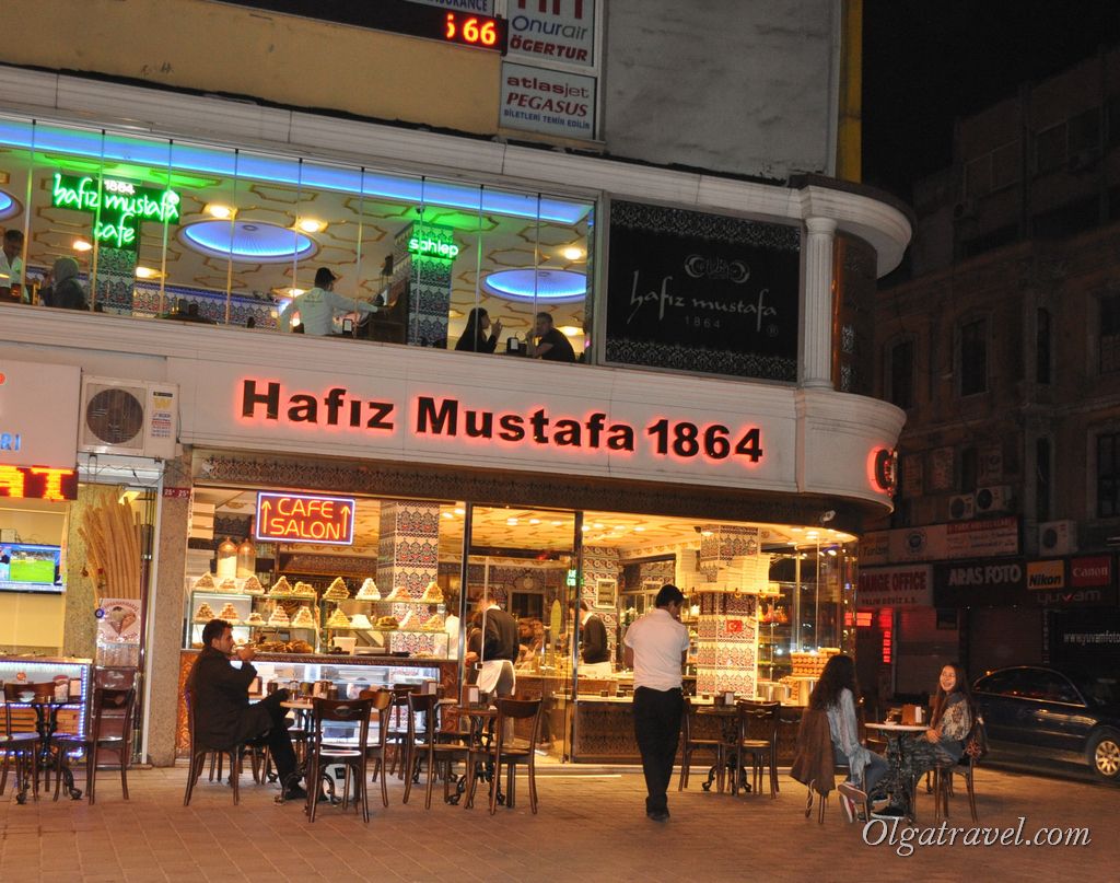 Якщо ще є сили, то можна перейти по Галатський міст, помилуватися нічним підсвічуванням, пройти повз пристань Еміньоню, пройти по містку через жваву дорогу, мимо вокзалу Сіркеджі і зайти в кондитерську, де продають дуже смачні турецькі солодощі та десерти і варять смачний турецьку каву, в кондитерську Hafiz Mustafa