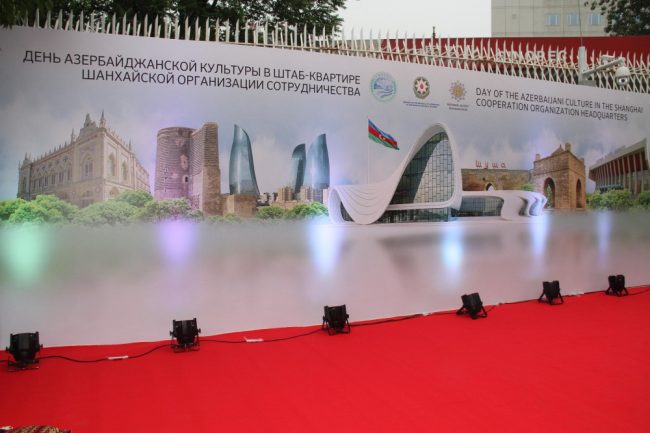 11 травня в штаб-квартирі Шанхайської організації співробітництва в Пекіні пройшли дні азербайджанської культури